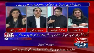 Tonight with Jasmeen – 11th July 2016
