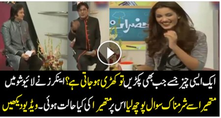 Mathira Most Vulgar Discussion