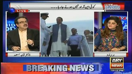 amir khan ko kion hataya gya..dr shahid masood tellng