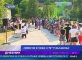 Dnevnik, 11. jul 2016. (RTV Bor)