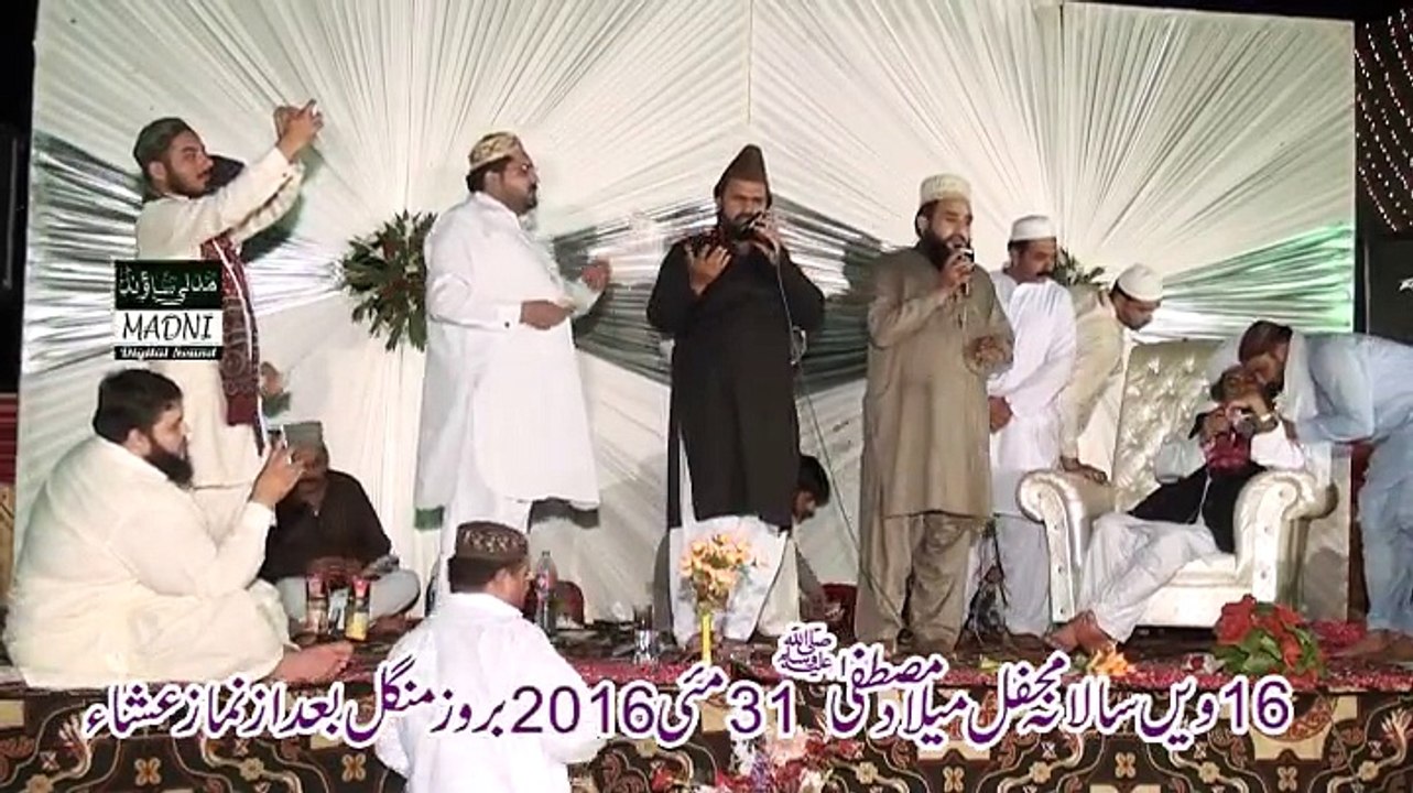 Mudatta Bheet gaiya by Khalid Hasnain Khalid and Syed Zabeeb Masood Shah