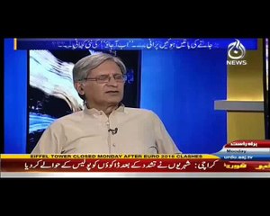 Atizaz Ahsen nay Gen Raheel Shareef kay baara mai kiya kah daala