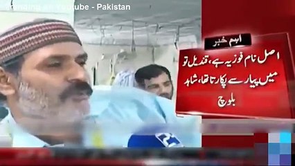 Watch Qandeel Baloch’s Response on her Potential ex-husband