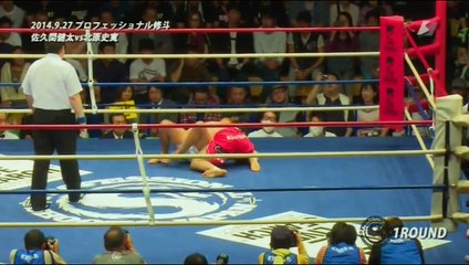 Kenta Sakuma vs Fumihiro Kitahara - Shooto 7th Round 2014