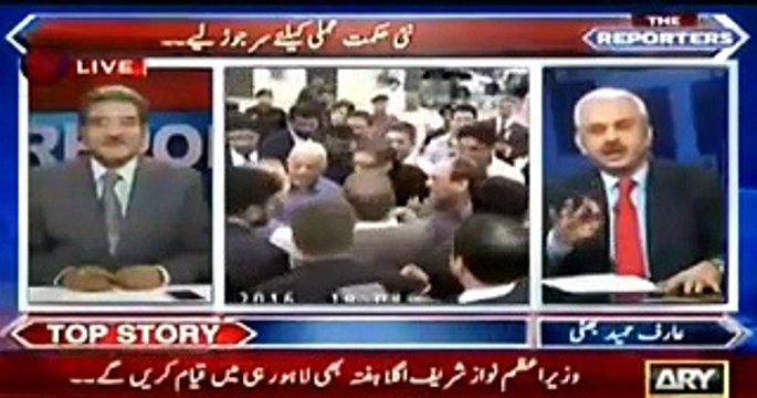 Nawaz Sharif ne Kia Faisla kia hai? Aur kia plan bana rahe hain