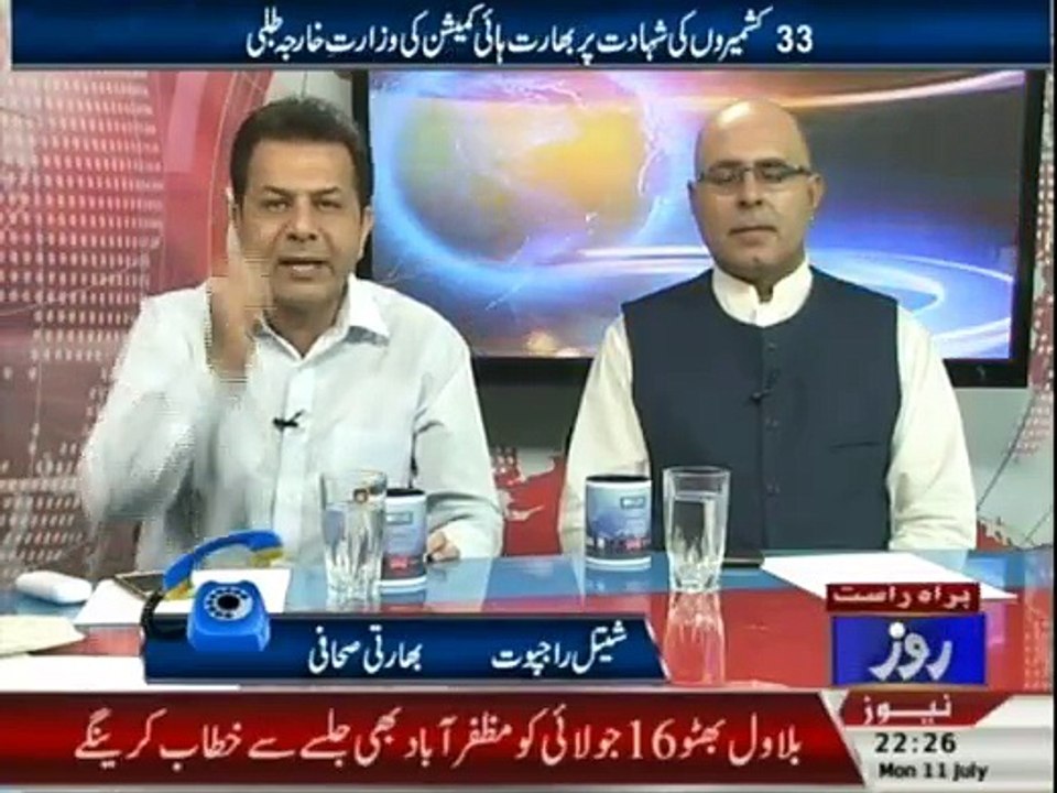 Khabar Roze Ki - 11th July 2016