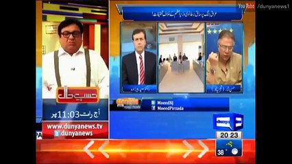 Pakistani Politician is Become in Power For FIRON & QAROON - Hasan Nisar