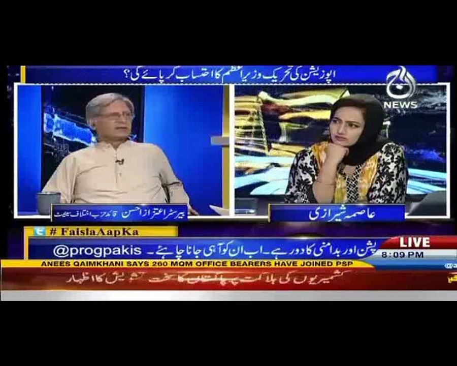 Kiya Atizaz Ahsen Prime minister ban sakta hain???