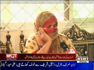 Waqt Special - 11th July 2016