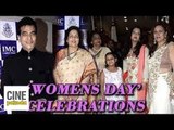 IMC Ladies celebrating Women's Day with Jeetendra | CinePakoda