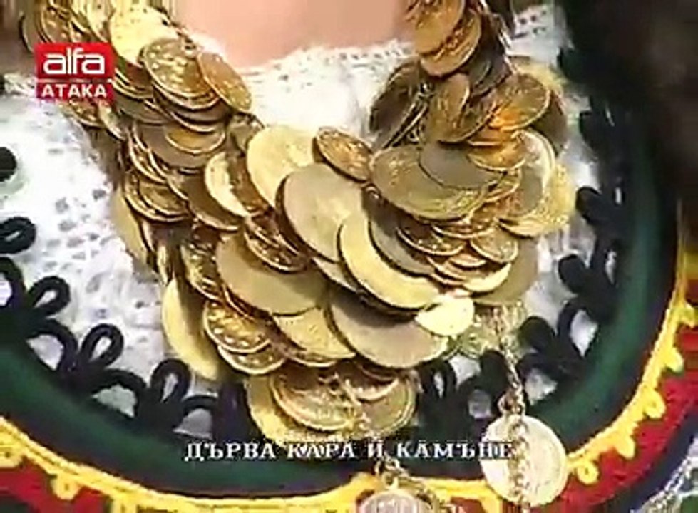 Дотекла е Марица  Dotekla e Maritsa