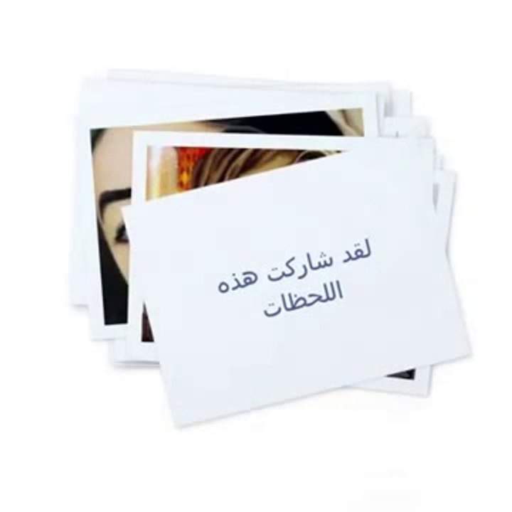 يوم الصداقة /علي ماجد شكر لاسرة فيس بوك