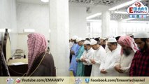 Eid-Ul-Fitr Prayer By Mufti Muhammad Arshad In Kowloon Masjid Hong Kong 6/7/2016