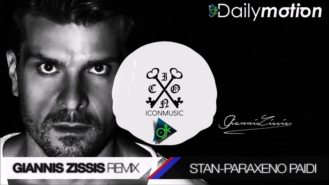 STAN - Παράξενο Παιδί (Giannis Zissis Remix)