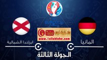 يورو 2016 (الجولة الثالثة) المانيا 1-0 ايرلندا الشمالية