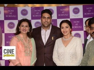 Madhuri Dixit launches PNG Jewellers New Store | CinePakoda