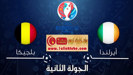 يورو 2016 (الجولة الثانية) بلجيكا 3-0 ايرلندا