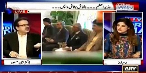 What PM Nawaz Sharif said about COAS in a private meeting