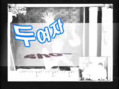 2 Girls Show - Emotion by Yu Chae Young