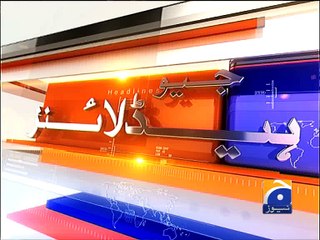 Geo News Headlines - 12 July 2016 - 0800