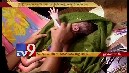 Woman held for selling baby boy in Hospital