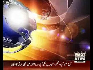 Waqtnews Headlines 0900 AM 12 July 2016