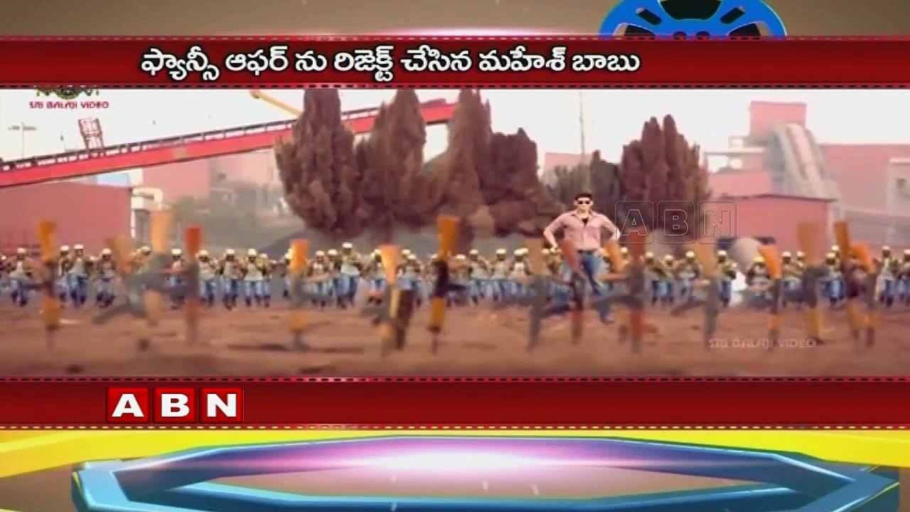 Why Mahesh Babu rejects Sundar C High Budget Movie
