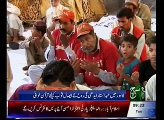 News Bulletin 09am 12 July 2016 SuchTV