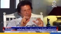 Nawaz Sharif came to see you in Hospital but you didn't go to see him - Imran Khan replies