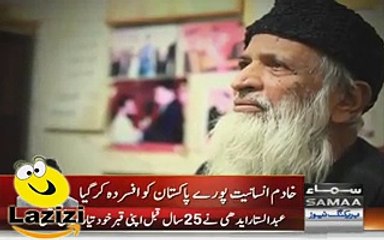Emotional Poetry of Anwar Masood About on Abdul Sattar Eidhi's Death - Video Dailymotion