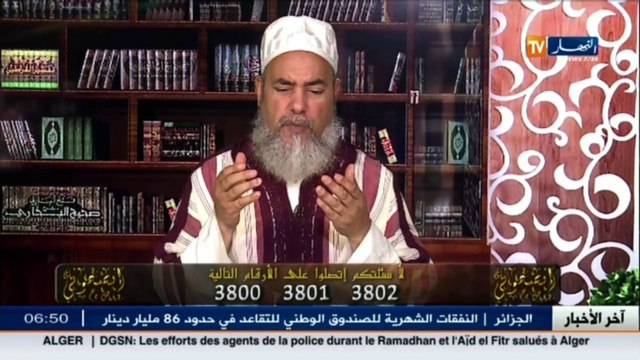 امرأة بثلاثة أطفال تطلب من الشيخ شمس الدين أن يدعو زوجها بالتراجع عن قرار الطلاق