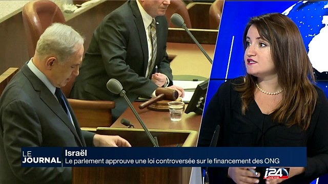 Israël: loi sur le financement des ONG approuvée par le Parlement