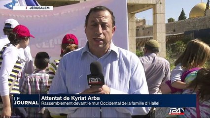 Rassemblement devant le Mur Occidental de la famille d'Hallel