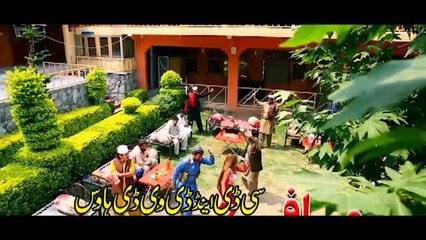 Gul Panra New Song 2016 - Ma Sara Chal Bandy Selfie Jorawe - Pashto New Movie - Gandageri Na Maman