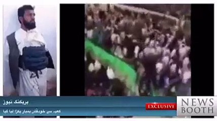 Exclusive Footage Of Suicide Bomber Caught At Kaaba