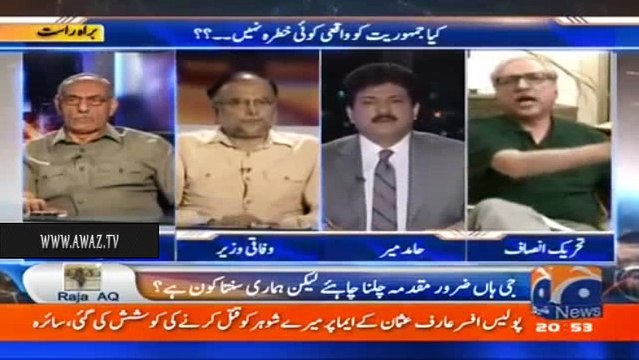 Arif Alvi, Ahsan Iqbal par bars pray, Ahsan Iqbal ne ilzam lgana shuru kar dia