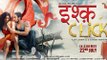 New Hindi Movie Ishq Click || Ka Dekhun Song Video || Sara Loren || Adhyayan Suman || Sanskriti Jain || Ajay Jaiswal || Anamika Singh