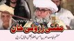 Abdul Sattar Edhi will go to hell- Mufti Zarwali Khan