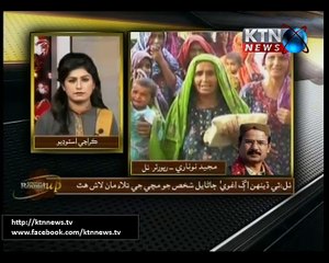 Sindh Round Up- 10 PM- 11th July 2016