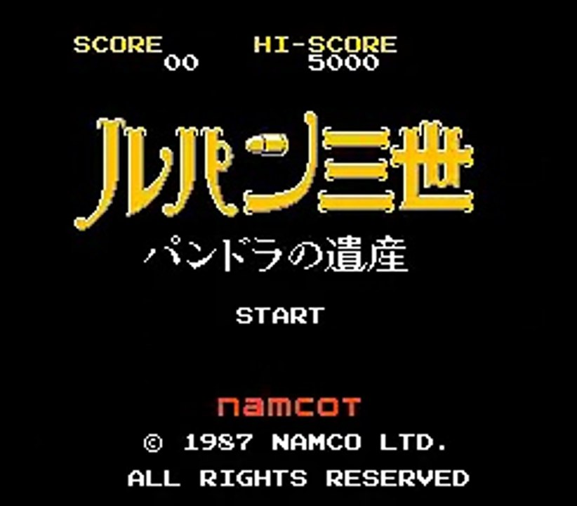 Fc ルパン三世 パンドラの遺産 ノーダメージクリア 五右ヱ門 1 2 Video Dailymotion