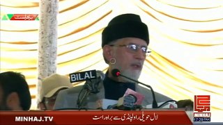 Dr.Muhammad Tahir ul Qadri's Speech at Laal Haveli Rawalpindi 10-07-2016
