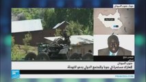 جنوب السودان: المعارك مستمرة في جوبا والمجتمع الدولي يدعو للتهدئة