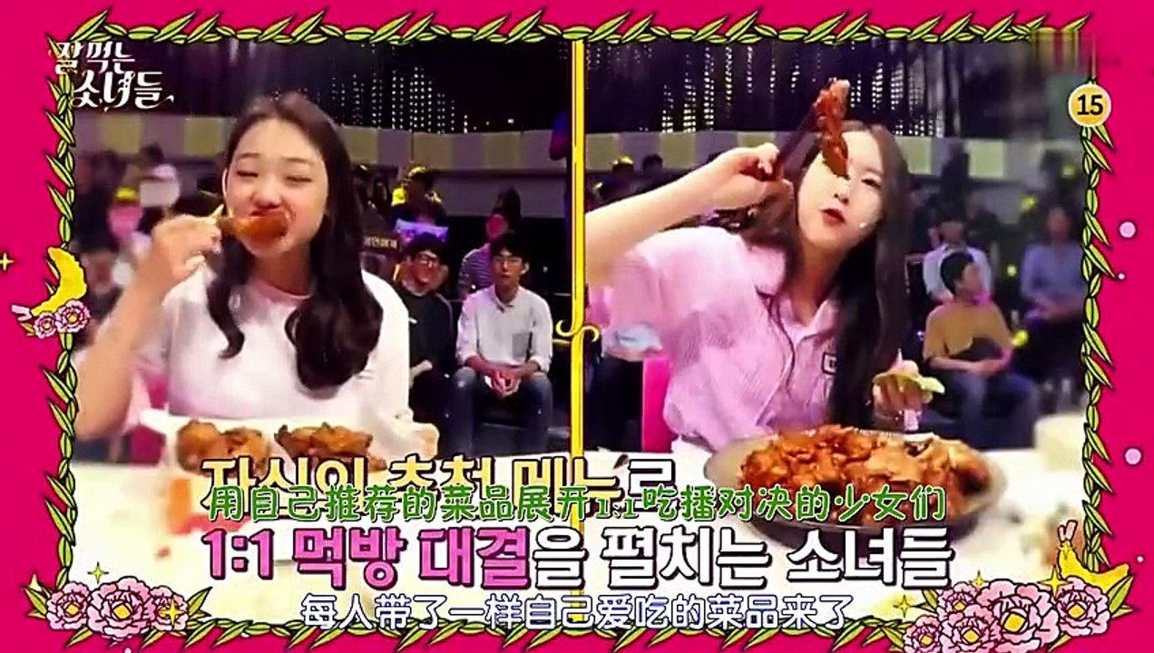 160629 能吃的少女們 TWICE 子瑜 多贤 1_2
