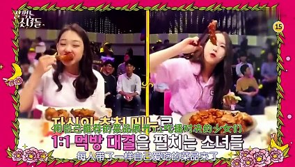 160629 能吃的少女們 TWICE 子瑜 多贤 1_2