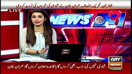 Imran Khan tweets about marriage rumors