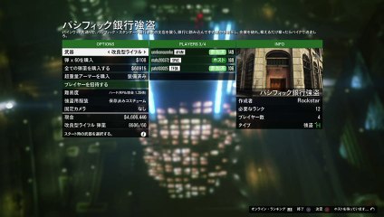 PS4から生放送　フレンドと色々やる！ (29)