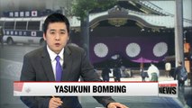 Japanese prosecutors demand five-year sentence for Yasukuni bombing suspect