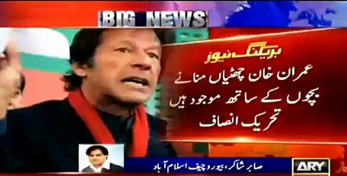 Naeem ul Haq Denied Rumors of Imran Khan's expected third marriage - Sabir Shakir's analysis on it