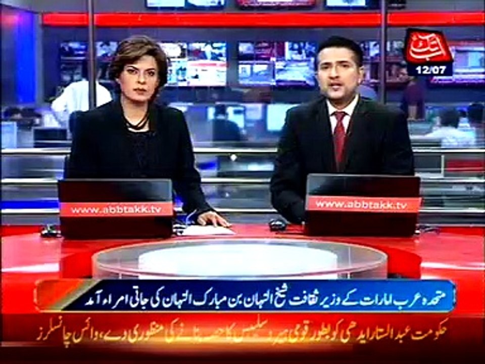 UAE Culture Minister calls on Prime Minister Nawaz Sharif