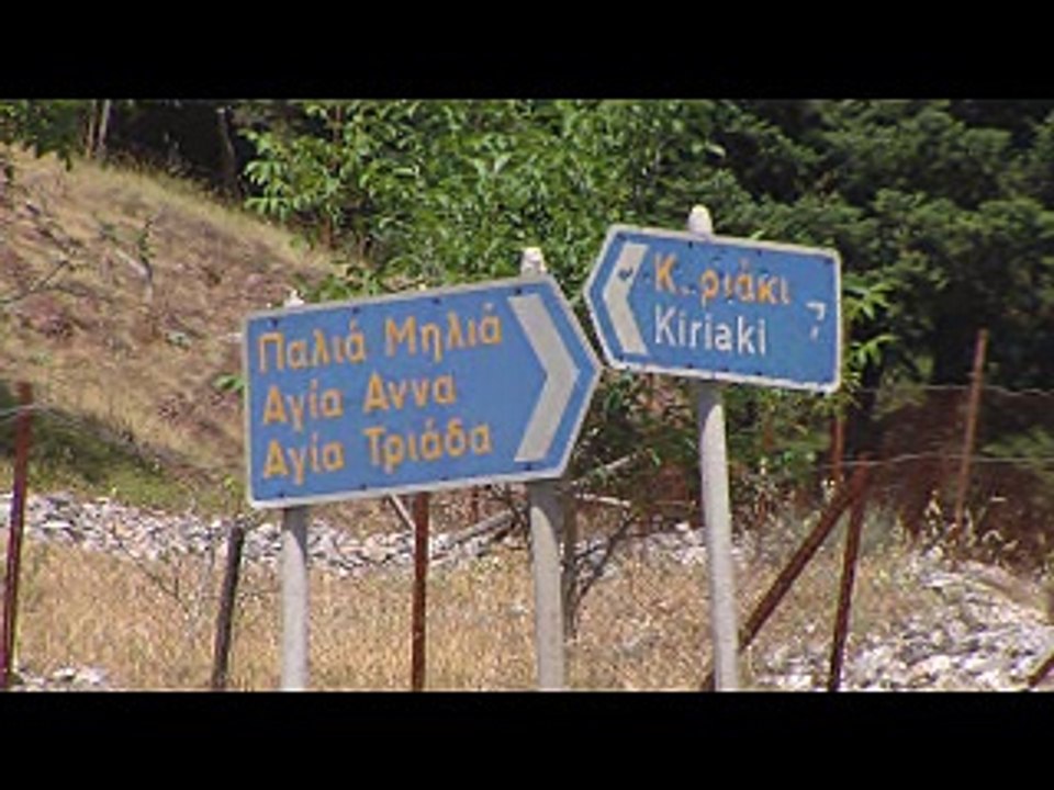 Δικαίωση για το Σύλλογο Ελικωνίων. Απορρίφθηκε από το ΣτΕ το αιολικό στη Μεγάλη Λούτσα